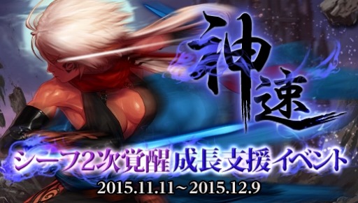 ���������꡼ No.018�Υ���ͥ������ / �֥�����ﵭ�ץ�����2�����ÿ���������������Ĺ�ٱ祤�٥�Ȥ�»�