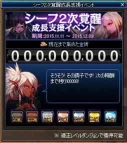 ���������꡼ No.020�Υ���ͥ������ / �֥�����ﵭ�ץ�����2�����ÿ���������������Ĺ�ٱ祤�٥�Ȥ�»�