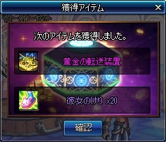 ���������꡼ No.022�Υ���ͥ������ / �֥�����ﵭ�ץ�����2�����ÿ���������������Ĺ�ٱ祤�٥�Ȥ�»�