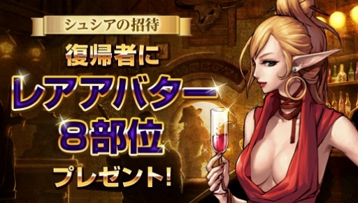 ���������꡼ No.025�Υ���ͥ������ / �֥�����ﵭ�ץ�����2�����ÿ���������������Ĺ�ٱ祤�٥�Ȥ�»�