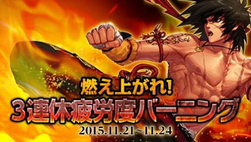 ���������꡼ No.027�Υ���ͥ������ / �֥�����ﵭ�ץ�����2�����ÿ���������������Ĺ�ٱ祤�٥�Ȥ�»�