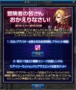 ���������꡼ No.028�Υ���ͥ������ / �֥�����ﵭ�ץ�����2�����ÿ���������������Ĺ�ٱ祤�٥�Ȥ�»�