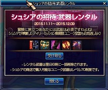 ���������꡼ No.029�Υ���ͥ������ / �֥�����ﵭ�ץ�����2�����ÿ���������������Ĺ�ٱ祤�٥�Ȥ�»�