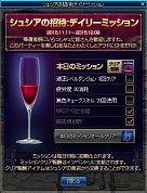 ���������꡼ No.030�Υ���ͥ������ / �֥�����ﵭ�ץ�����2�����ÿ���������������Ĺ�ٱ祤�٥�Ȥ�»�