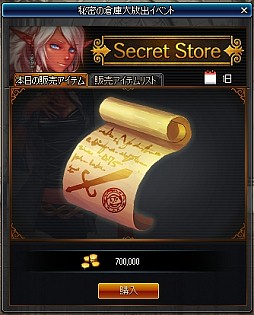 ���������꡼ No.031�Υ���ͥ������ / �֥�����ﵭ�ץ�����2�����ÿ���������������Ĺ�ٱ祤�٥�Ȥ�»�