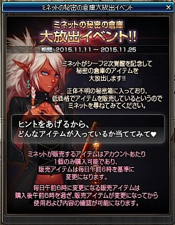 ���������꡼ No.032�Υ���ͥ������ / �֥�����ﵭ�ץ�����2�����ÿ���������������Ĺ�ٱ祤�٥�Ȥ�»�