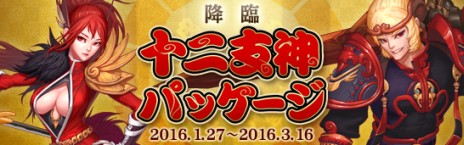 ꡼ No.005Υͥ / ֥ﵭ緿åץǡȡ֥ɿפ»ܡԥåȤΥʥꥪڤ֥ʥꥪ󥸥פо