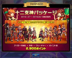 ꡼ No.017Υͥ / ֥ﵭ緿åץǡȡ֥ɿפ»ܡԥåȤΥʥꥪڤ֥ʥꥪ󥸥פо