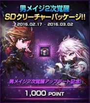 ���������꡼ No.012�Υ���ͥ������ / �֥�����ﵭ���˥ᥤ����2�����ÿ��֥��֥�ӥ���ס֥������ʥ�פ�����������2�����ä�ٱ礹���ɹ�ȸ��ǤβΥ��٥�ȡפⳫ��