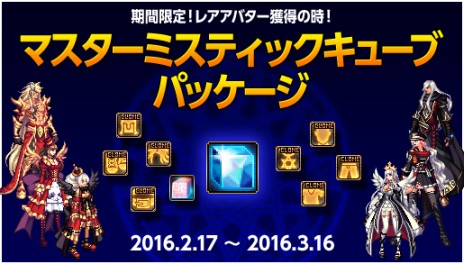 ���������꡼ No.020�Υ���ͥ������ / �֥�����ﵭ���˥ᥤ����2�����ÿ��֥��֥�ӥ���ס֥������ʥ�פ�����������2�����ä�ٱ礹���ɹ�ȸ��ǤβΥ��٥�ȡפⳫ��