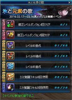 ���������꡼ No.023�Υ���ͥ������ / �֥�����ﵭ���˥ᥤ����2�����ÿ��֥��֥�ӥ���ס֥������ʥ�פ�����������2�����ä�ٱ礹���ɹ�ȸ��ǤβΥ��٥�ȡפⳫ��