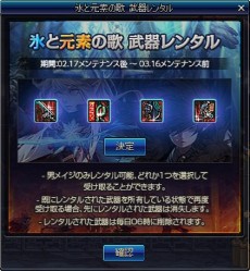 ���������꡼ No.025�Υ���ͥ������ / �֥�����ﵭ���˥ᥤ����2�����ÿ��֥��֥�ӥ���ס֥������ʥ�פ�����������2�����ä�ٱ礹���ɹ�ȸ��ǤβΥ��٥�ȡפⳫ��