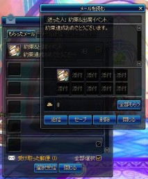 ���������꡼ No.027�Υ���ͥ������ / �֥�����ﵭ���˥ᥤ����2�����ÿ��֥��֥�ӥ���ס֥������ʥ�פ�����������2�����ä�ٱ礹���ɹ�ȸ��ǤβΥ��٥�ȡפⳫ��