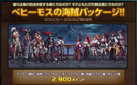 ���������꡼ No.022�Υ���ͥ������ / �֥�����ﵭ�׽������Τ�2�����ÿ����ɲä��륢�åץǡ��ȡ�Season4 Act16 �����η��פ���������