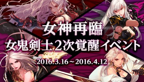 ���������꡼ No.026�Υ���ͥ������ / �֥�����ﵭ�׽������Τ�2�����ÿ����ɲä��륢�åץǡ��ȡ�Season4 Act16 �����η��פ���������