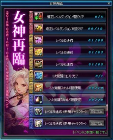 ���������꡼ No.027�Υ���ͥ������ / �֥�����ﵭ�׽������Τ�2�����ÿ����ɲä��륢�åץǡ��ȡ�Season4 Act16 �����η��פ���������