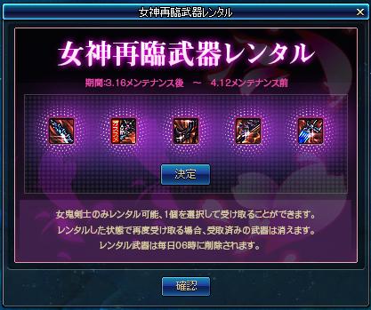 ���������꡼ No.028�Υ���ͥ������ / �֥�����ﵭ�׽������Τ�2�����ÿ����ɲä��륢�åץǡ��ȡ�Season4 Act16 �����η��פ���������