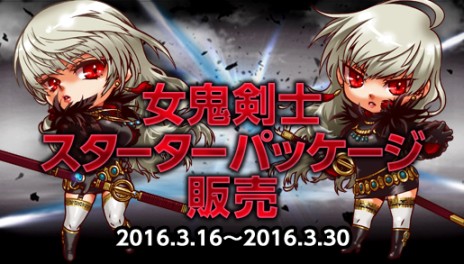 ���������꡼ No.034�Υ���ͥ������ / �֥�����ﵭ�׽������Τ�2�����ÿ����ɲä��륢�åץǡ��ȡ�Season4 Act16 �����η��פ���������