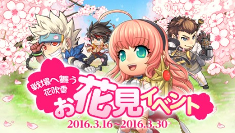 ���������꡼ No.035�Υ���ͥ������ / �֥�����ﵭ�׽������Τ�2�����ÿ����ɲä��륢�åץǡ��ȡ�Season4 Act16 �����η��פ���������