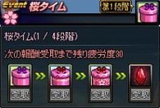 ���������꡼ No.037�Υ���ͥ������ / �֥�����ﵭ�׽������Τ�2�����ÿ����ɲä��륢�åץǡ��ȡ�Season4 Act16 �����η��פ���������