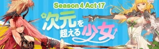 ꡼ No.001Υͥ / ֥ﵭץåץǡȡSeason4 Act17 Ķ뾯פĿ餵Υ󿧻椬륭ڡ»