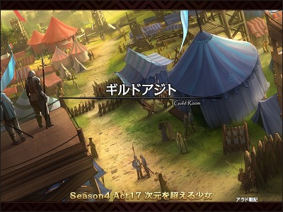 ꡼ No.018Υͥ / ֥ﵭץåץǡȡSeason4 Act17 Ķ뾯פĿ餵Υ󿧻椬륭ڡ»