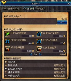 ꡼ No.021Υͥ / ֥ﵭץåץǡȡSeason4 Act17 Ķ뾯פĿ餵Υ󿧻椬륭ڡ»