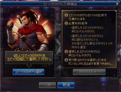 ꡼ No.028Υͥ / ֥ﵭץåץǡȡSeason4 Act17 Ķ뾯פĿ餵Υ󿧻椬륭ڡ»