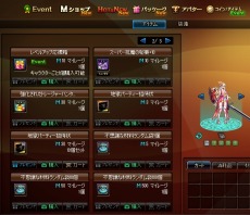 ꡼ No.035Υͥ / ֥ﵭץåץǡȡSeason4 Act17 Ķ뾯פĿ餵Υ󿧻椬륭ڡ»