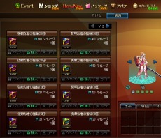 ꡼ No.036Υͥ / ֥ﵭץåץǡȡSeason4 Act17 Ķ뾯פĿ餵Υ󿧻椬륭ڡ»