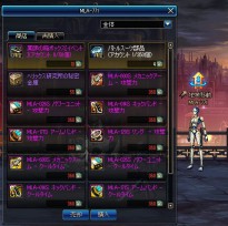 画像ギャラリー No.021のサムネイル画像 / 「アラド戦記」近未来をイメージした「バトルスーツパッケージ」が登場。GWイベントも