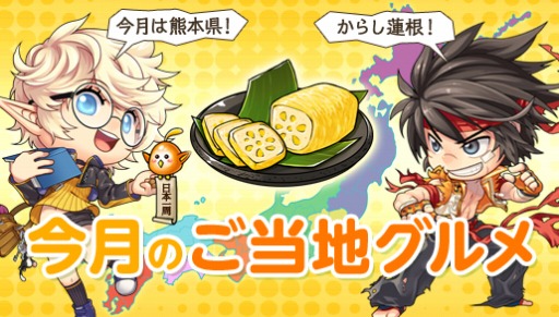 画像ギャラリー No.025のサムネイル画像 / 「アラド戦記」近未来をイメージした「バトルスーツパッケージ」が登場。GWイベントも