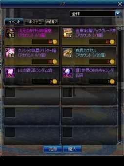 ꡼ No.009Υͥ / ֥ﵭפΥХ󥹤ѡɡ٥ȳŤ