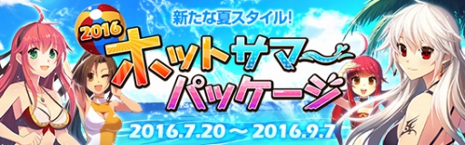 画像ギャラリー No.009のサムネイル画像 / 「アラド戦記」,本日のアップデートで新キャラクター「魔槍士」を実装