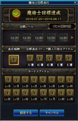 ꡼ No.022 | ֥ﵭסΥåץǡȤǿ饯Ρפ