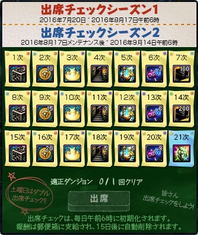 画像ギャラリー No.028のサムネイル画像 / 「アラド戦記」,本日のアップデートで新キャラクター「魔槍士」を実装