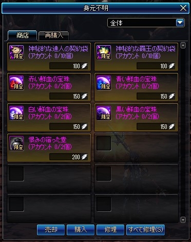 ꡼ No.032 | ֥ﵭסΥåץǡȤǿ饯Ρפ