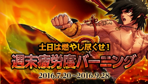 画像ギャラリー No.034のサムネイル画像 / 「アラド戦記」,本日のアップデートで新キャラクター「魔槍士」を実装