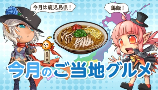 画像ギャラリー No.035のサムネイル画像 / 「アラド戦記」,本日のアップデートで新キャラクター「魔槍士」を実装