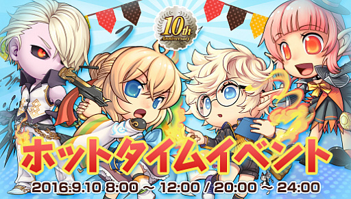 ���������꡼ No.019�Υ���ͥ������ / �֥�����ﵭ��10��ǯ��ǰ���ƥ��٥�Ȥ�¿�����š���������Ȣ��ɬ����館��