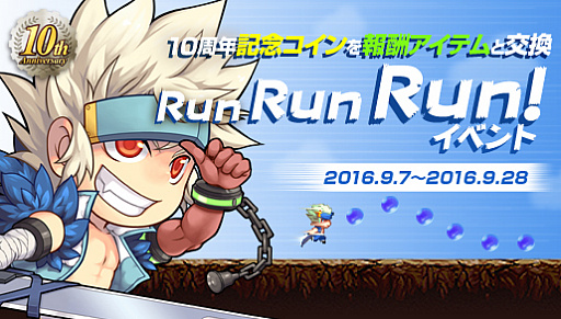 ���������꡼ No.026�Υ���ͥ������ / �֥�����ﵭ��10��ǯ��ǰ���ƥ��٥�Ȥ�¿�����š���������Ȣ��ɬ����館��