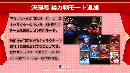 画像ギャラリー No.004のサムネイル画像 / 「アラド戦記」の10周年記念感謝祭が開催。「アラド戦記 モバイル版(仮)」の日本展開もアナウンスされた会場の模様をレポート