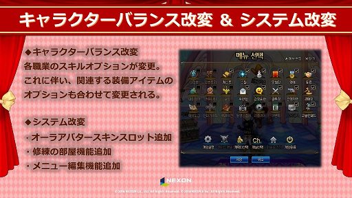 画像ギャラリー No.006のサムネイル画像 / 「アラド戦記」の10周年記念感謝祭が開催。「アラド戦記 モバイル版(仮)」の日本展開もアナウンスされた会場の模様をレポート
