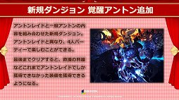 画像ギャラリー No.007のサムネイル画像 / 「アラド戦記」の10周年記念感謝祭が開催。「アラド戦記 モバイル版(仮)」の日本展開もアナウンスされた会場の模様をレポート