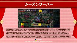 画像ギャラリー No.010のサムネイル画像 / 「アラド戦記」の10周年記念感謝祭が開催。「アラド戦記 モバイル版(仮)」の日本展開もアナウンスされた会場の模様をレポート
