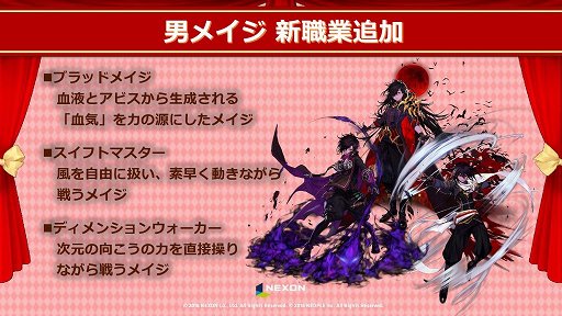 画像ギャラリー No.011のサムネイル画像 / 「アラド戦記」の10周年記念感謝祭が開催。「アラド戦記 モバイル版(仮)」の日本展開もアナウンスされた会場の模様をレポート