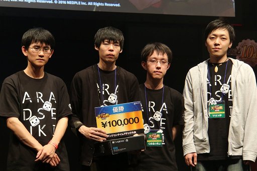 画像ギャラリー No.033のサムネイル画像 / 「アラド戦記」の10周年記念感謝祭が開催。「アラド戦記 モバイル版(仮)」の日本展開もアナウンスされた会場の模様をレポート