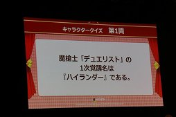 画像ギャラリー No.035のサムネイル画像 / 「アラド戦記」の10周年記念感謝祭が開催。「アラド戦記 モバイル版(仮)」の日本展開もアナウンスされた会場の模様をレポート