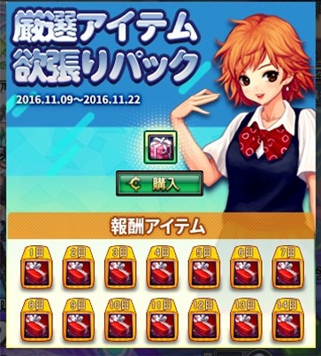 ���������꡼ No.001�Υ���ͥ������ / �֥�����ﵭ�ס���²��ʤǹ����Ǥ���ָ��������ƥ���ĥ��ѥå������䳫��