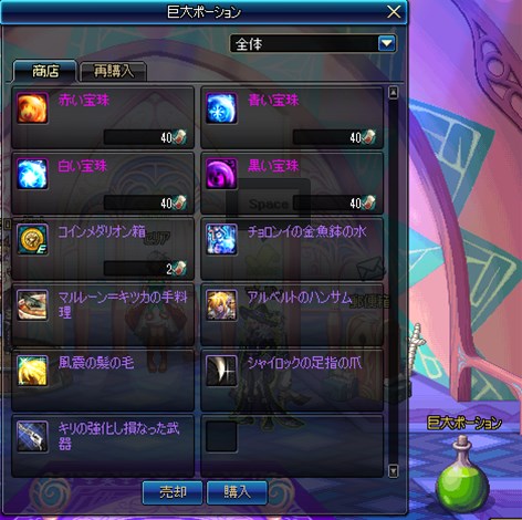 ���������꡼ No.005�Υ���ͥ������ / �֥�����ﵭ�ס���²��ʤǹ����Ǥ���ָ��������ƥ���ĥ��ѥå������䳫��